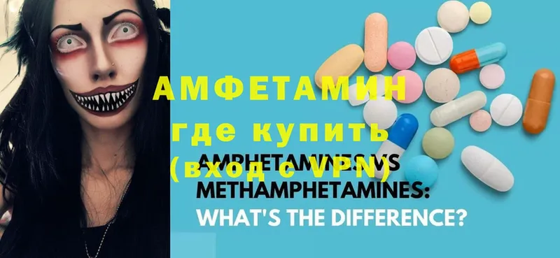 Amphetamine 98%  наркотики  Байкальск 